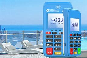 福建公司POS机